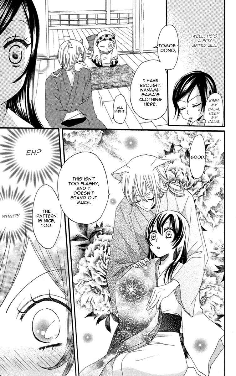 Page 10 Chapter 13 Kamisama Hajimemashita