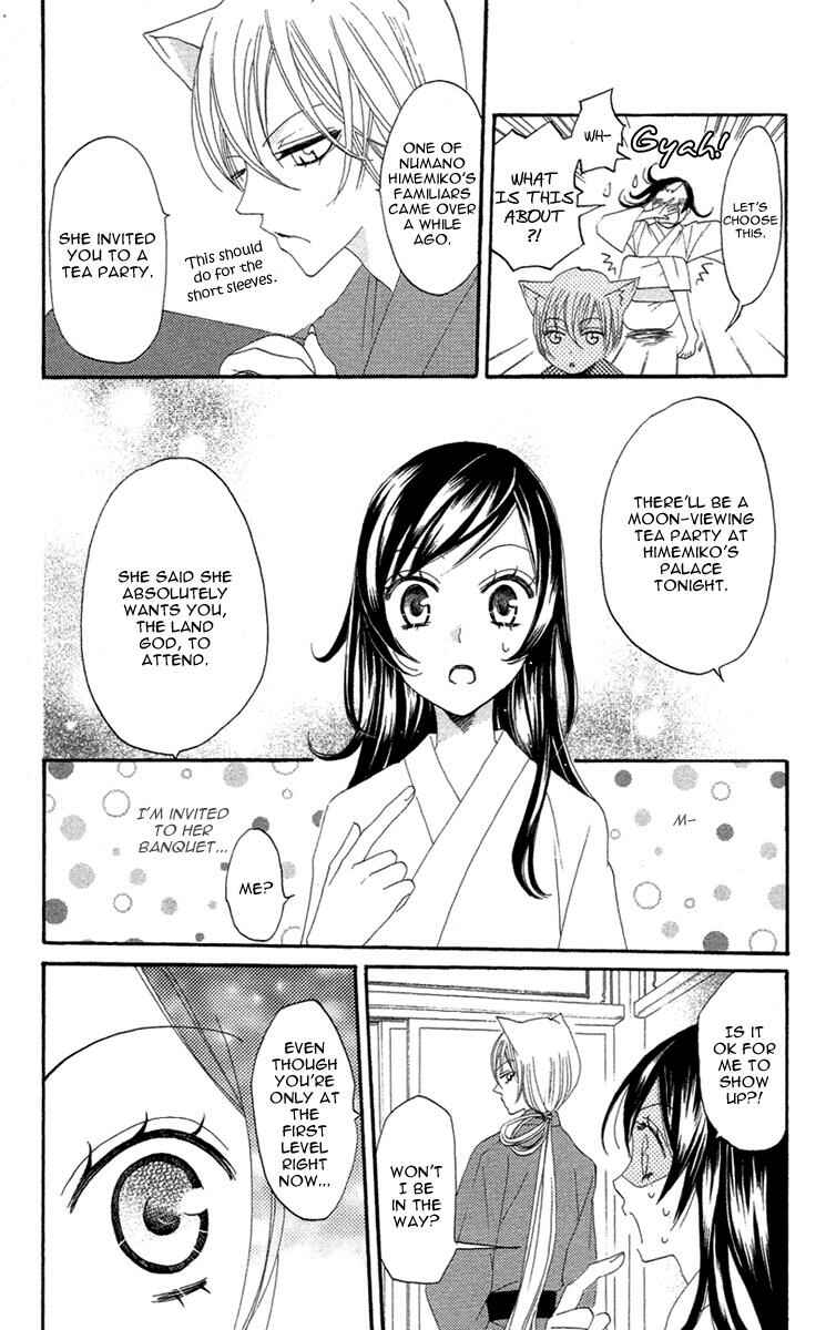 Page 11 Chapter 13 Kamisama Hajimemashita
