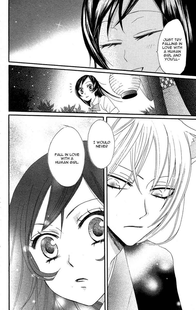 Page 15 Chapter 13 Kamisama Hajimemashita