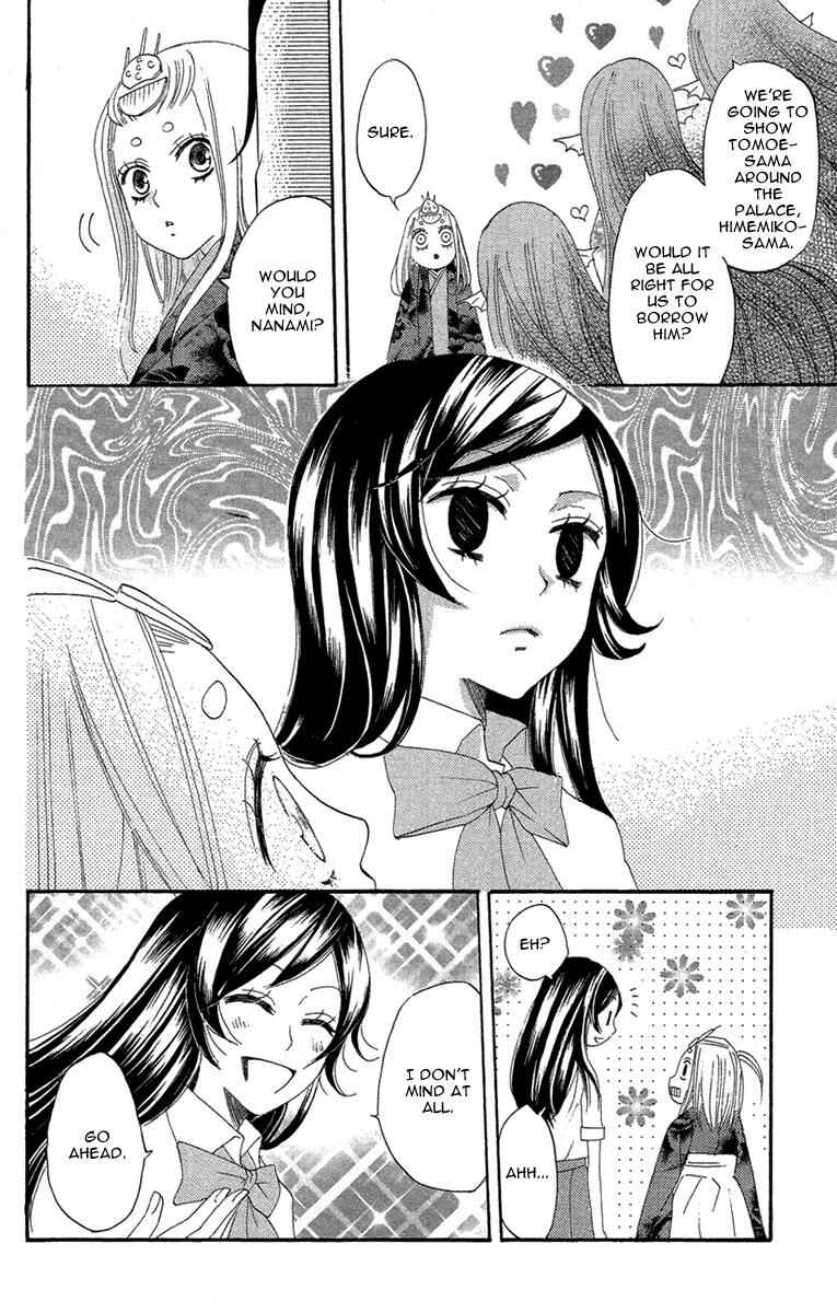 Page 23 Chapter 13 Kamisama Hajimemashita