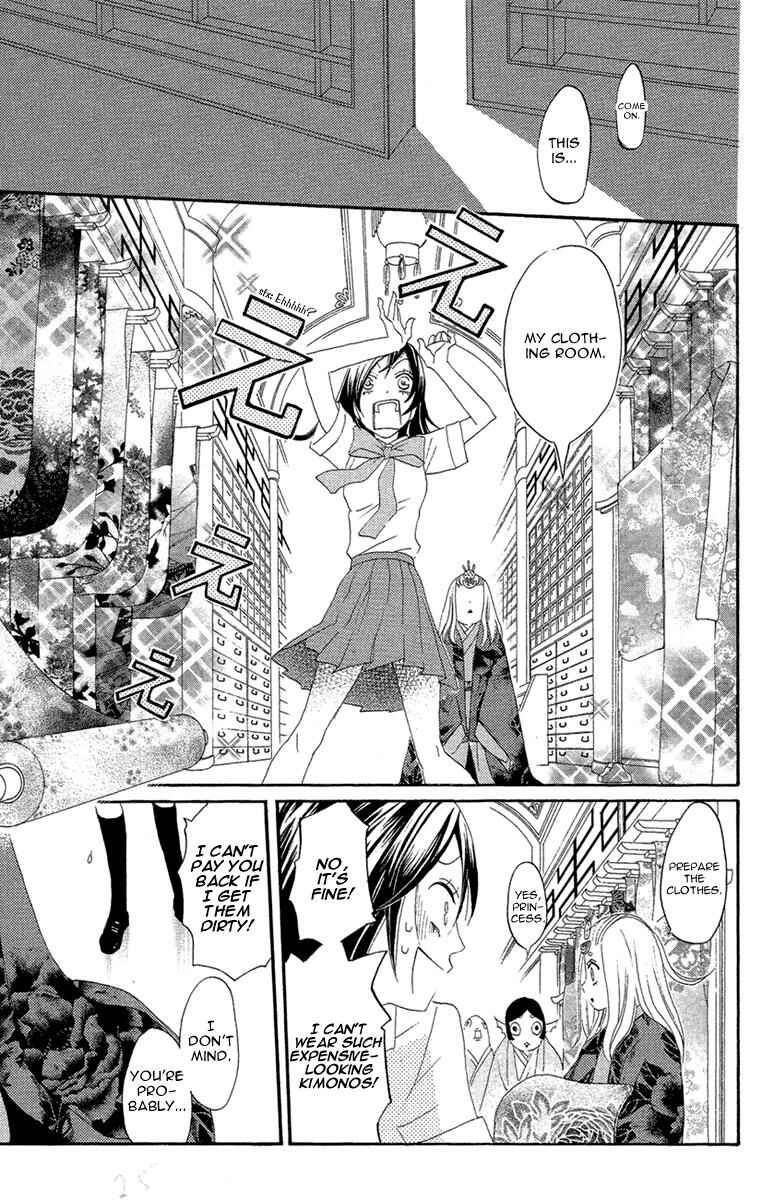 Page 26 Chapter 13 Kamisama Hajimemashita