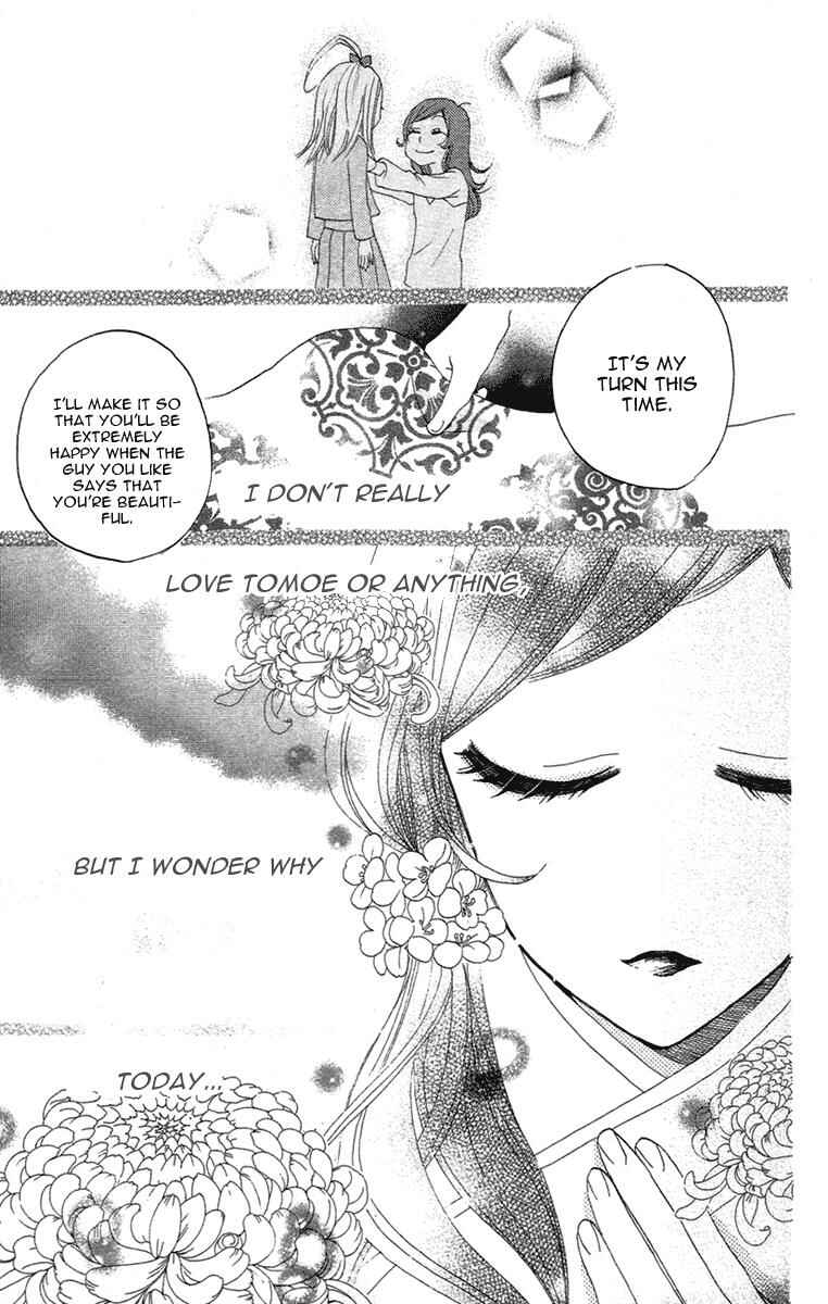 Page 28 Chapter 13 Kamisama Hajimemashita