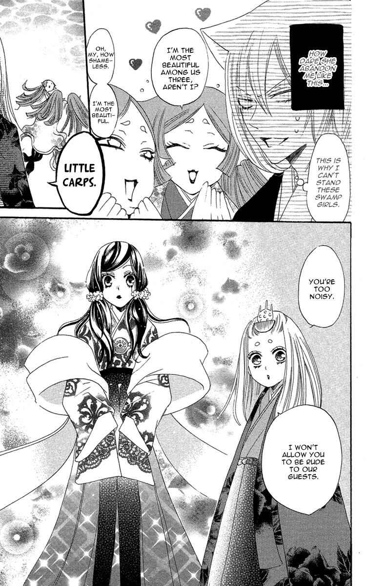 Page 30 Chapter 13 Kamisama Hajimemashita