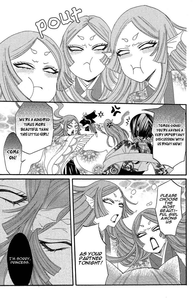 Page 32 Chapter 13 Kamisama Hajimemashita