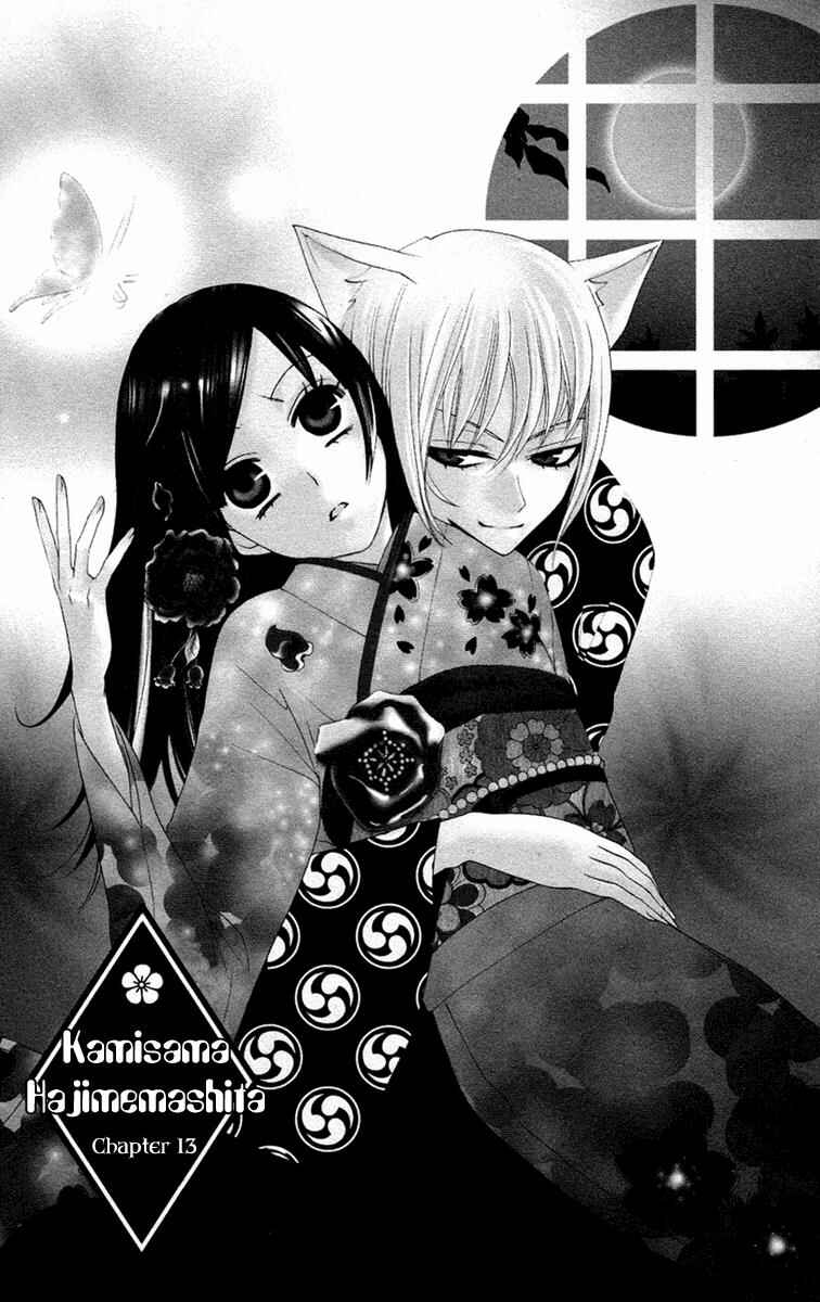 Page 6 Chapter 13 Kamisama Hajimemashita