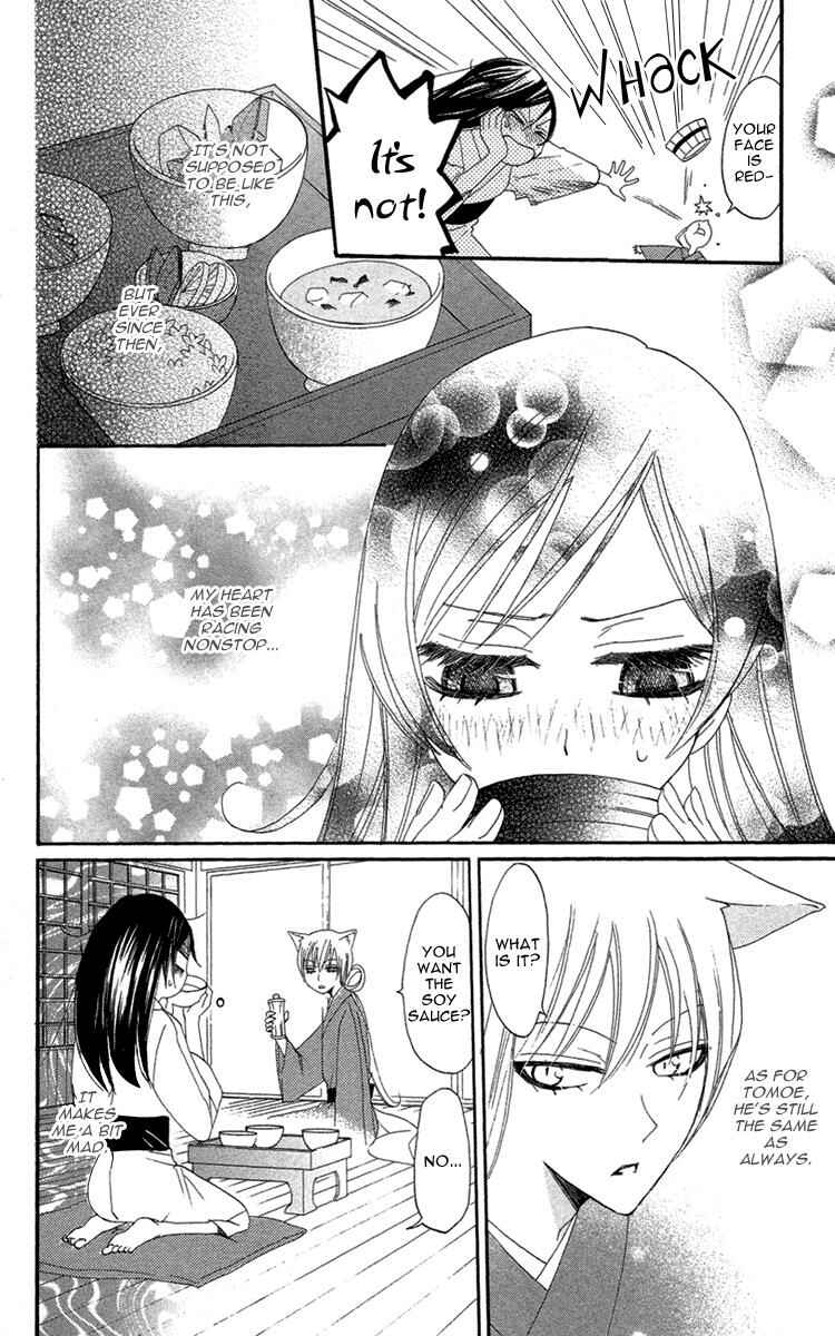 Page 9 Chapter 13 Kamisama Hajimemashita