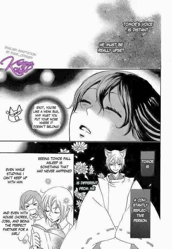 Page 10 Chapter 108 Kamisama Hajimemashita