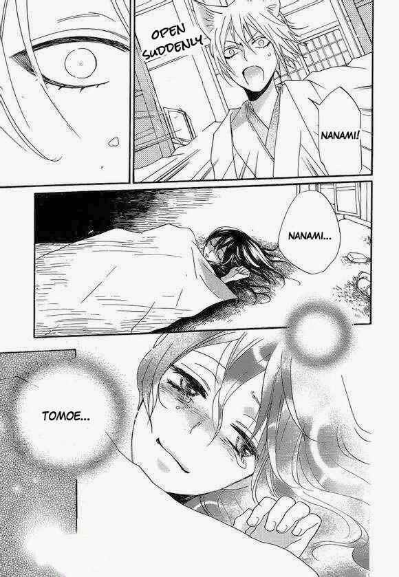 Page 12 Chapter 108 Kamisama Hajimemashita