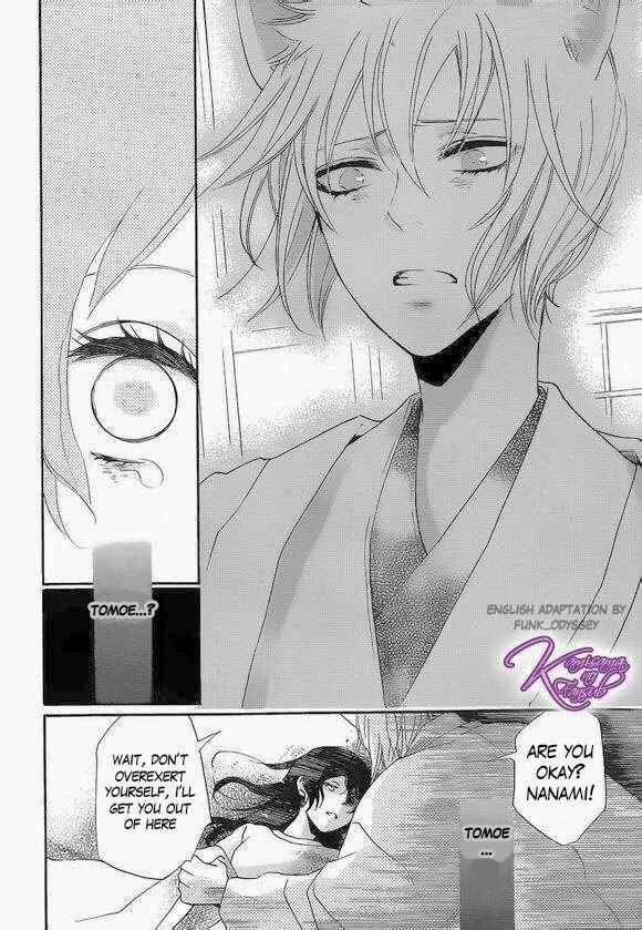 Page 13 Chapter 108 Kamisama Hajimemashita