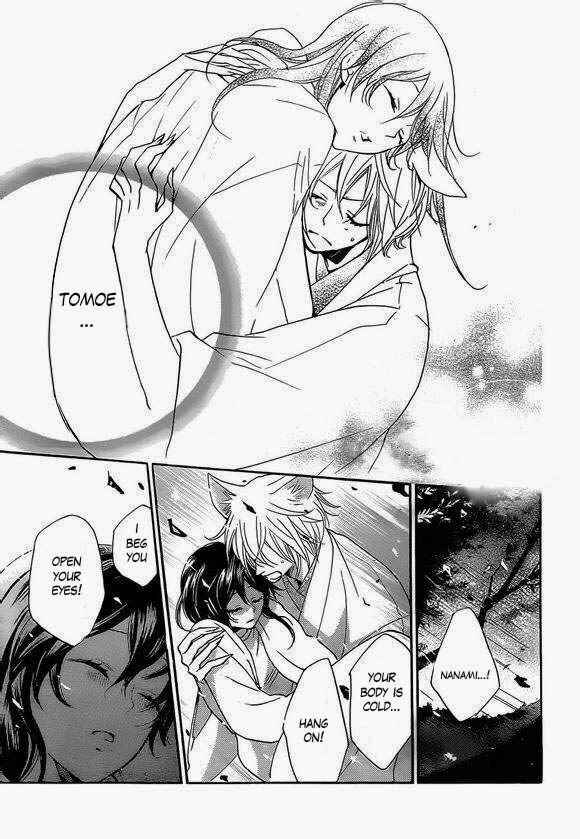 Page 14 Chapter 108 Kamisama Hajimemashita
