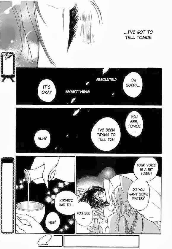 Page 25 Chapter 108 Kamisama Hajimemashita