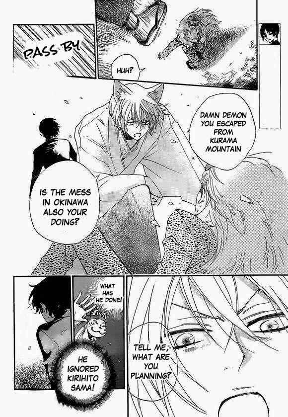 Page 3 Chapter 108 Kamisama Hajimemashita