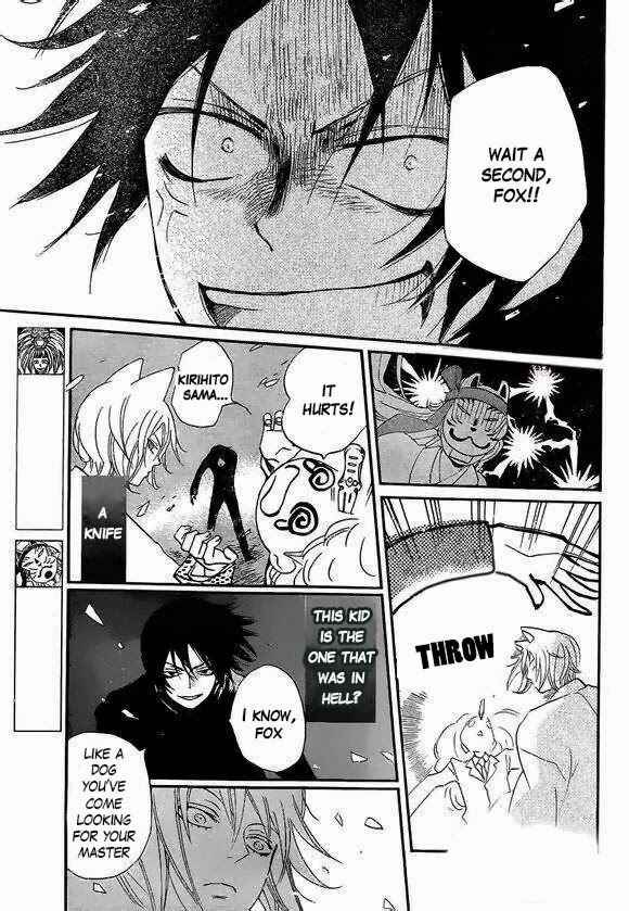 Page 4 Chapter 108 Kamisama Hajimemashita