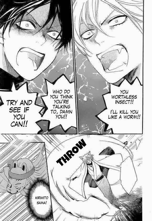 Page 6 Chapter 108 Kamisama Hajimemashita