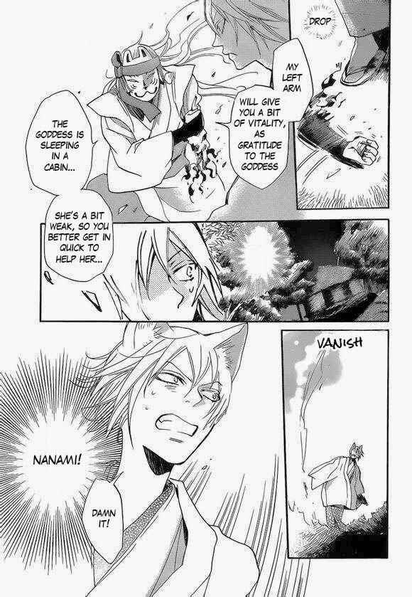 Page 8 Chapter 108 Kamisama Hajimemashita