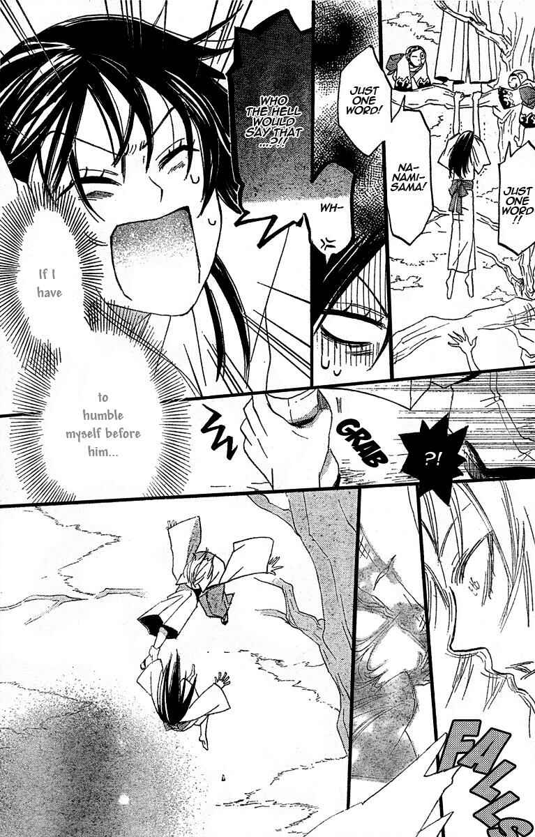 Page 21 Chapter 3 Kamisama Hajimemashita