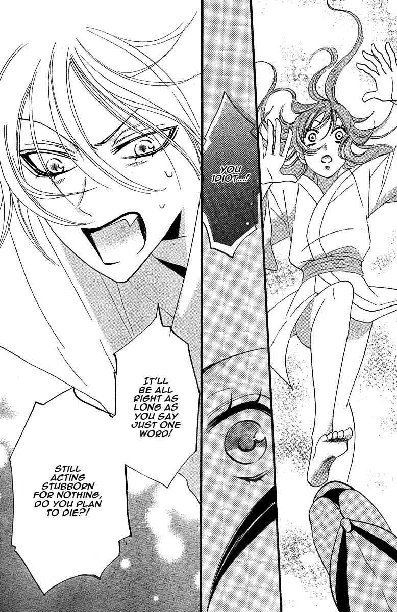 Page 22 Chapter 3 Kamisama Hajimemashita