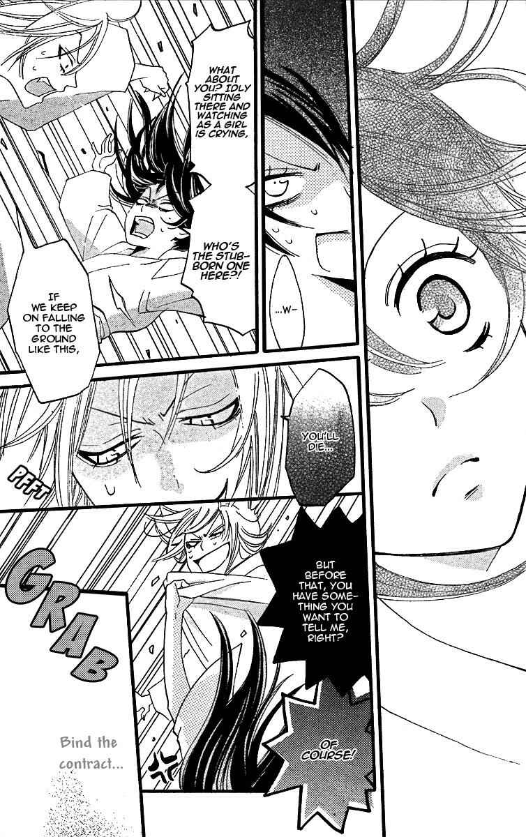 Page 23 Chapter 3 Kamisama Hajimemashita