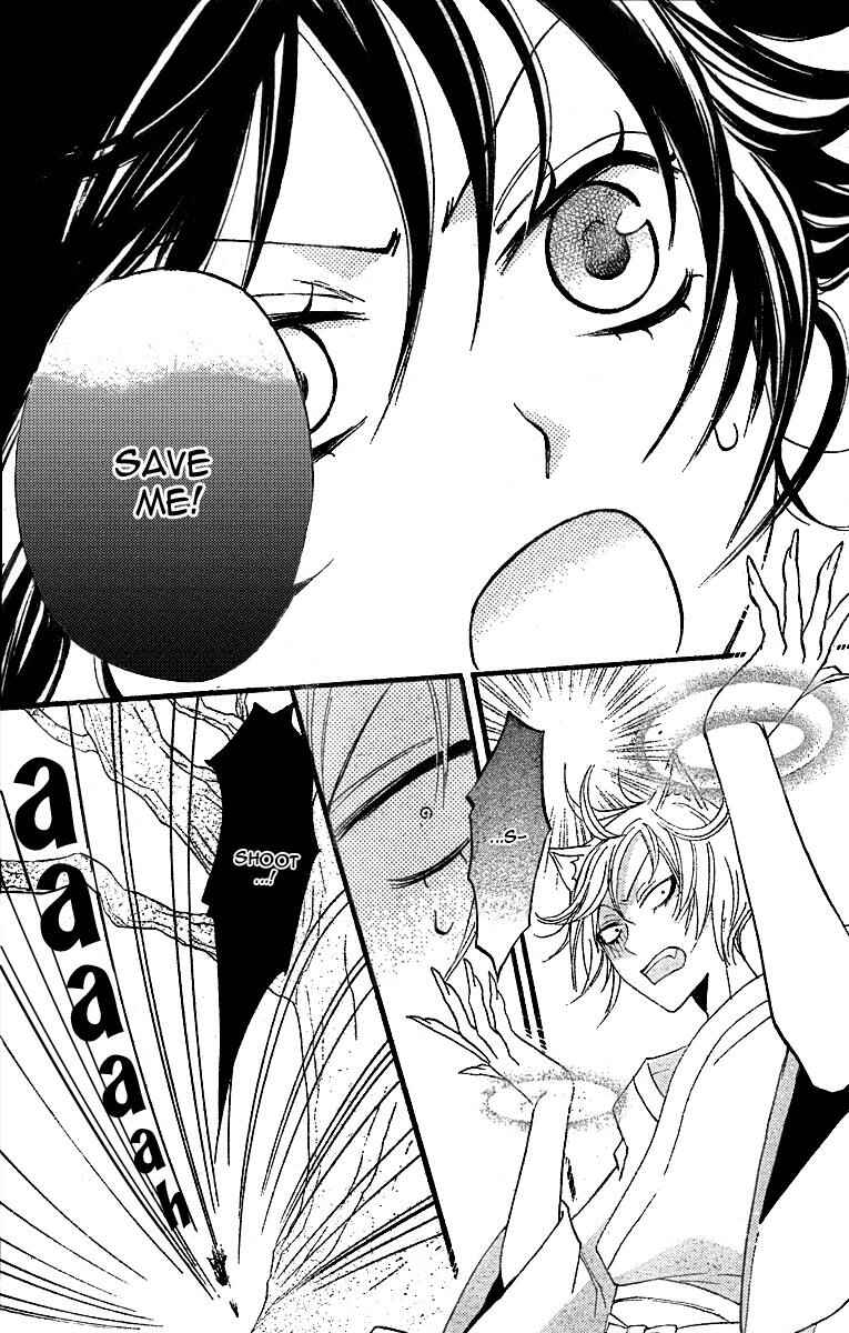 Page 25 Chapter 3 Kamisama Hajimemashita