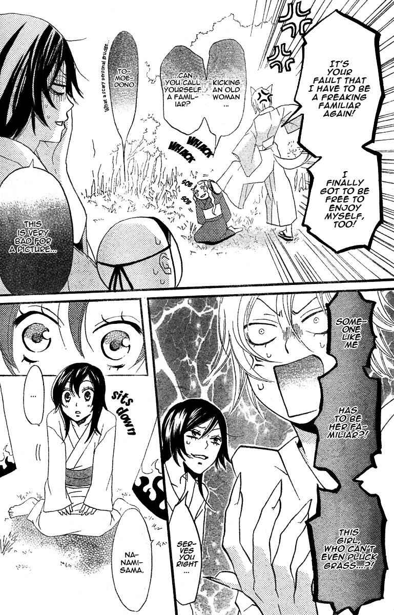 Page 28 Chapter 3 Kamisama Hajimemashita