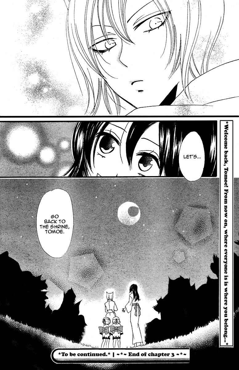 Page 30 Chapter 3 Kamisama Hajimemashita