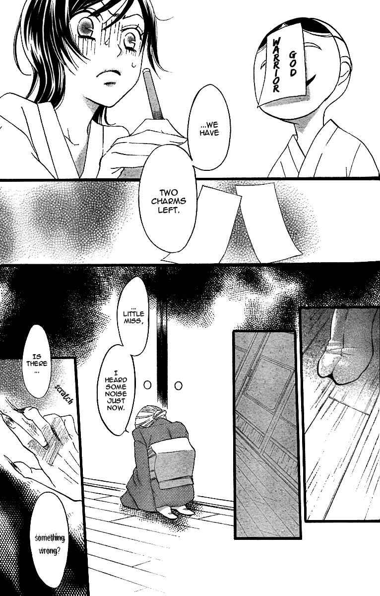 Page 5 Chapter 3 Kamisama Hajimemashita