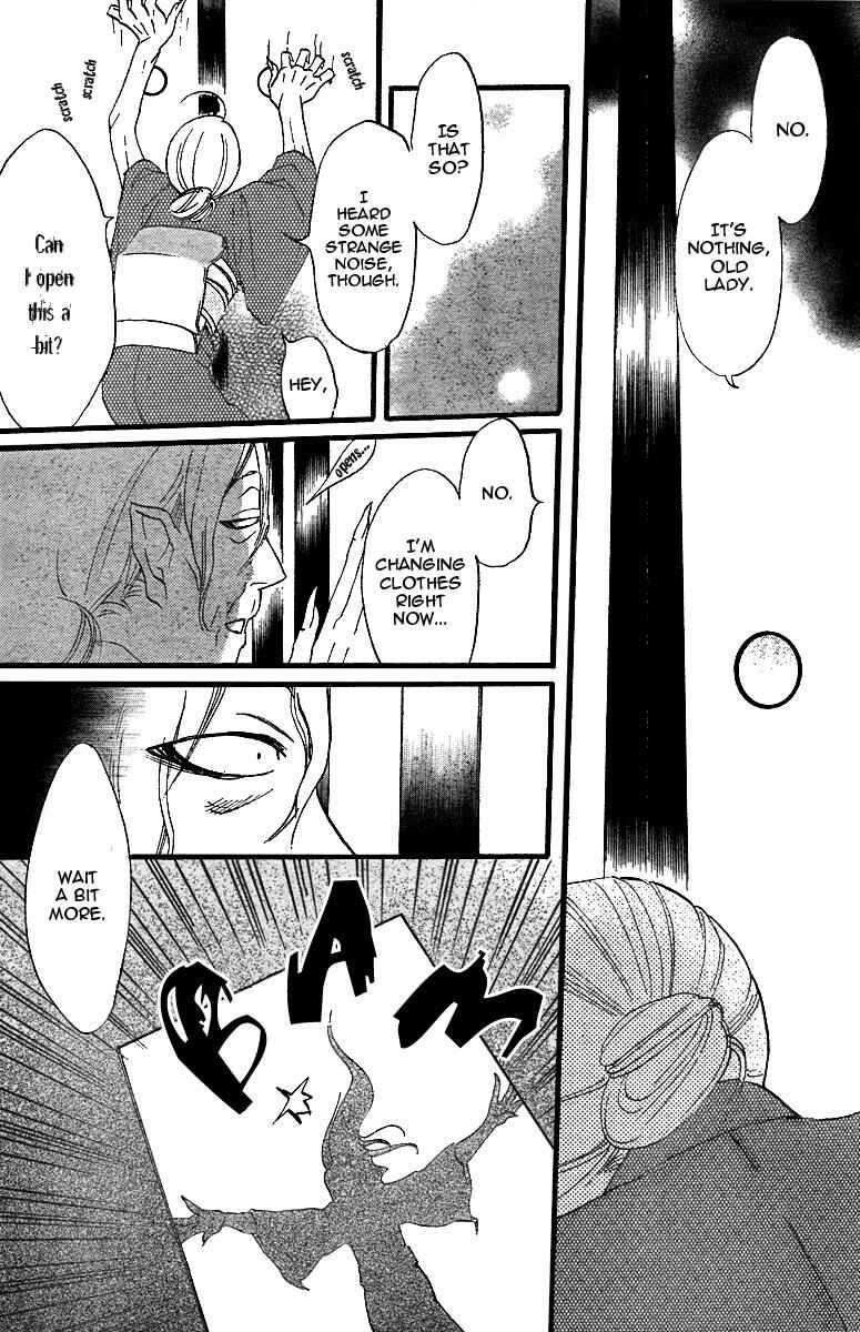 Page 6 Chapter 3 Kamisama Hajimemashita