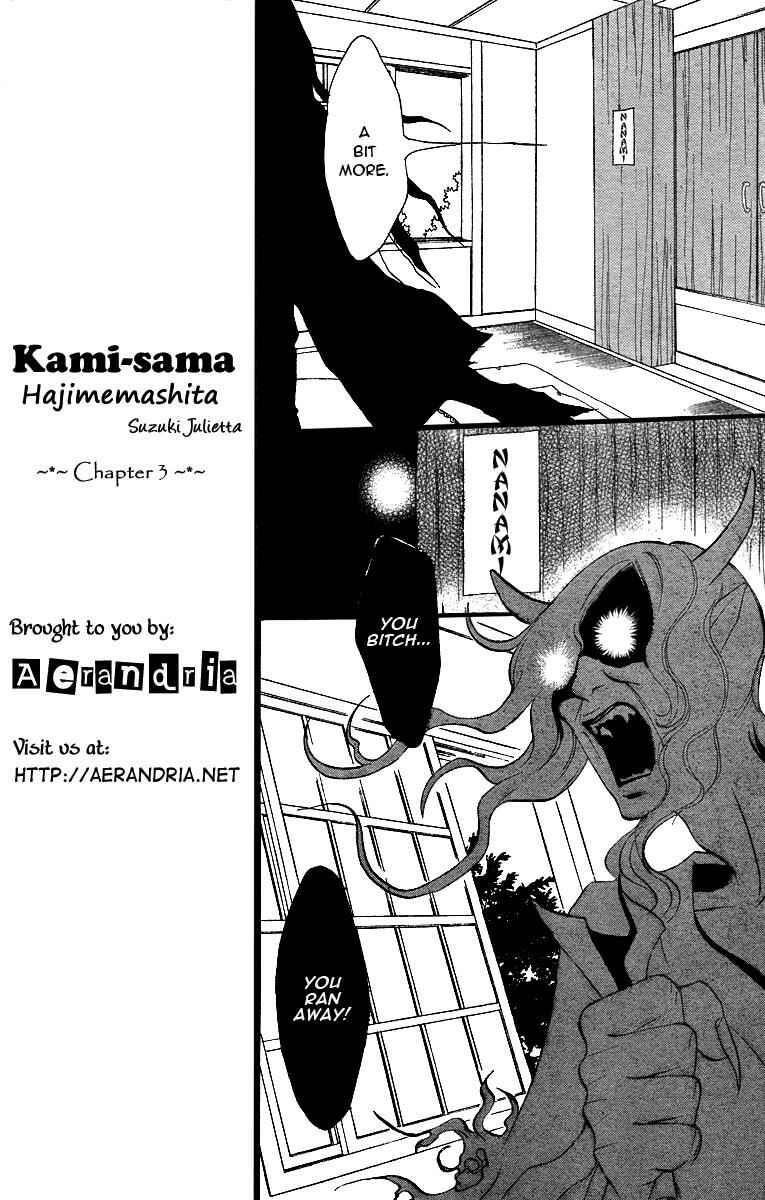 Page 7 Chapter 3 Kamisama Hajimemashita
