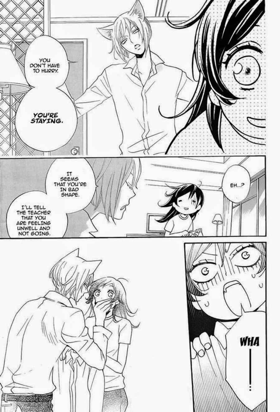 Page 14 Chapter 113 Kamisama Hajimemashita