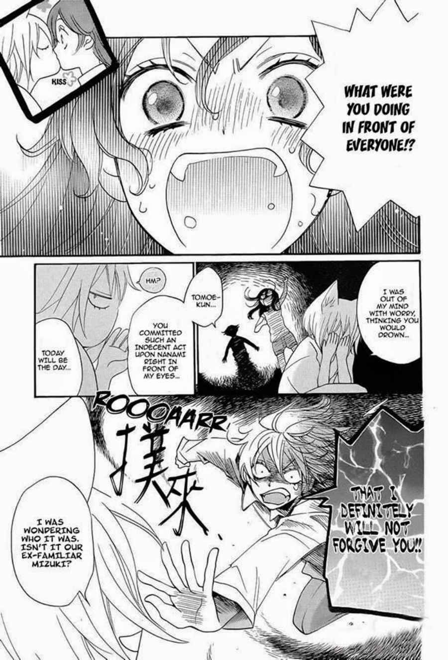 Page 2 Chapter 113 Kamisama Hajimemashita