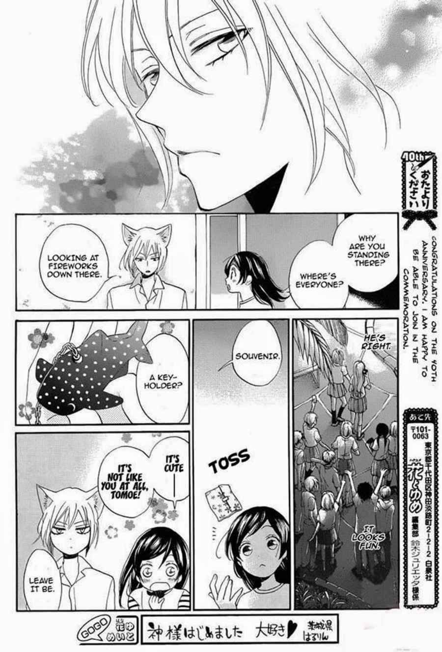 Page 24 Chapter 113 Kamisama Hajimemashita