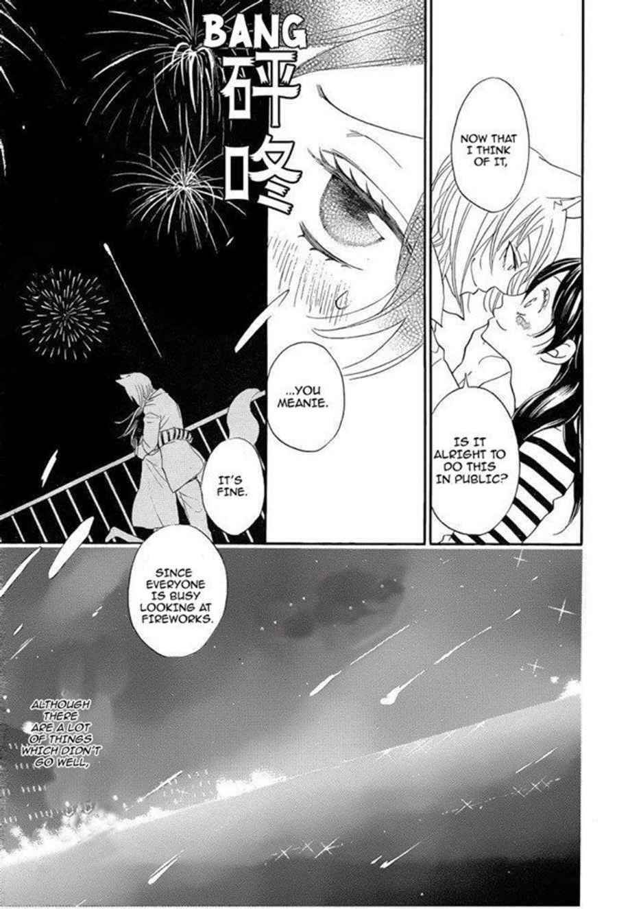 Page 29 Chapter 113 Kamisama Hajimemashita