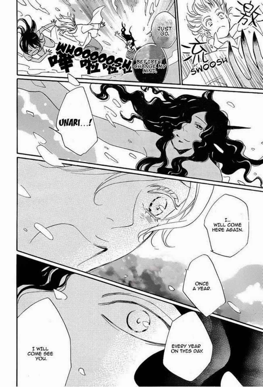 Page 7 Chapter 113 Kamisama Hajimemashita