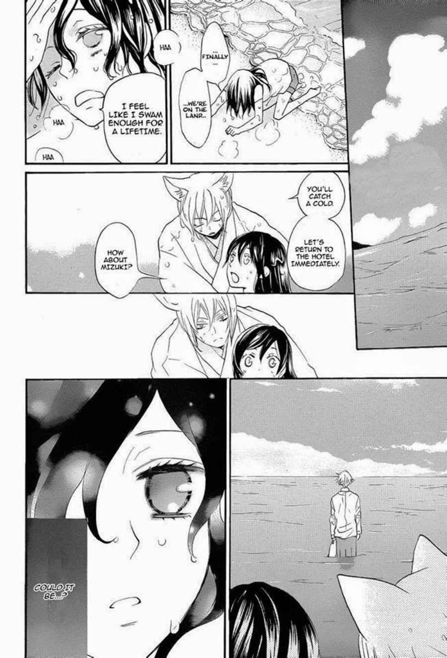 Page 9 Chapter 113 Kamisama Hajimemashita