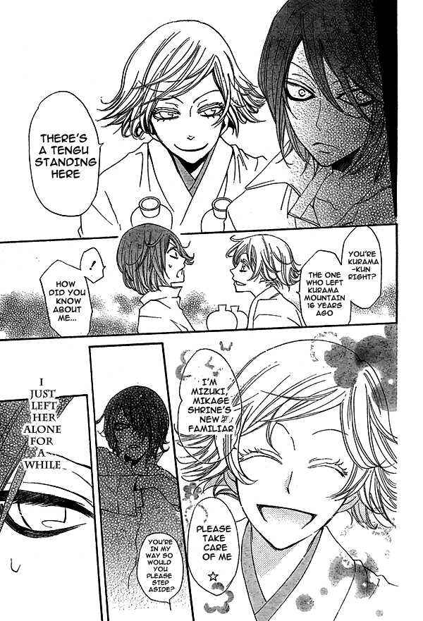 Page 14 Chapter 29 Kamisama Hajimemashita