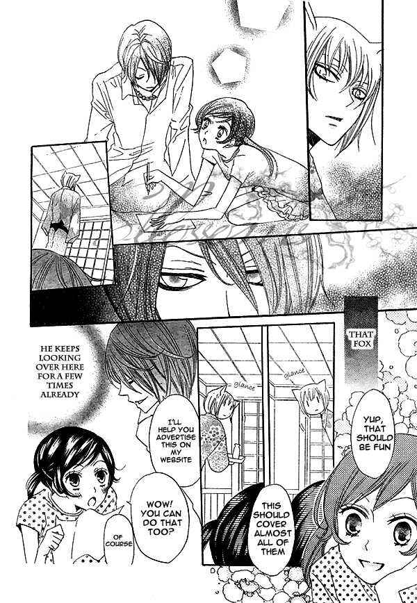 Page 21 Chapter 29 Kamisama Hajimemashita