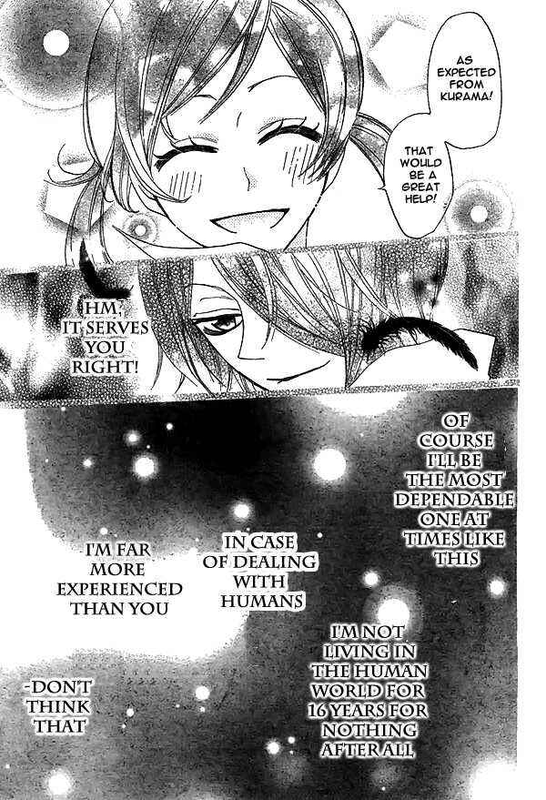 Page 22 Chapter 29 Kamisama Hajimemashita