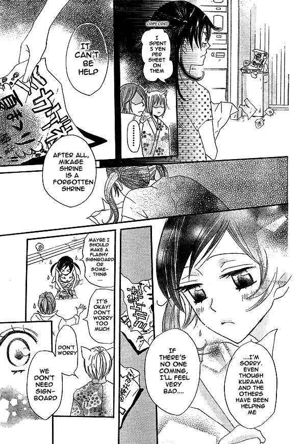 Page 26 Chapter 29 Kamisama Hajimemashita