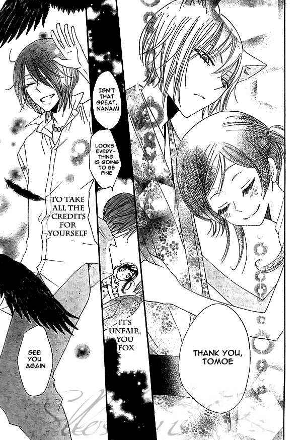 Page 30 Chapter 29 Kamisama Hajimemashita