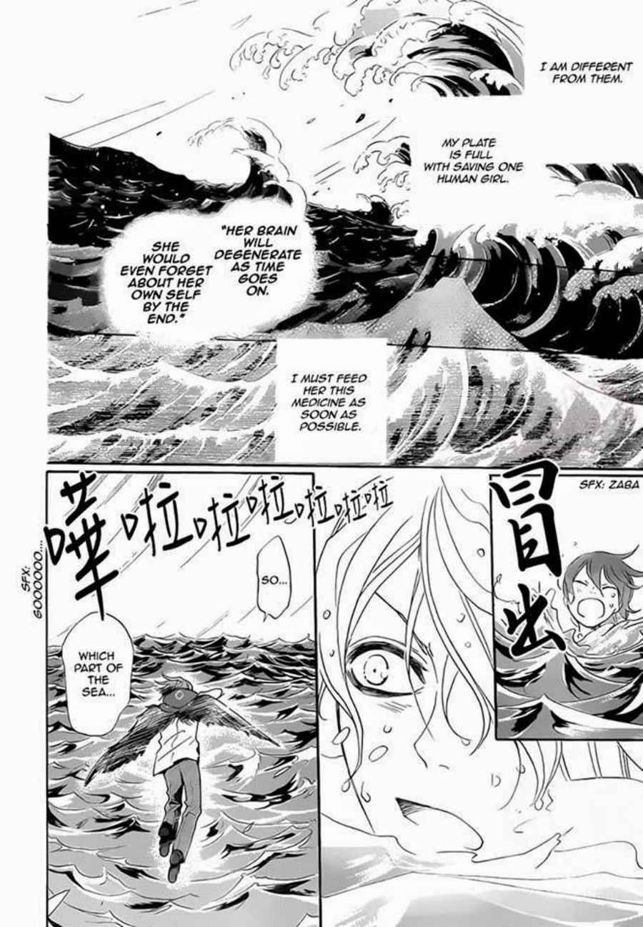 Page 14 Chapter 111 Kamisama Hajimemashita