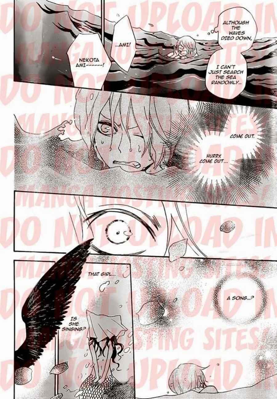Page 24 Chapter 111 Kamisama Hajimemashita