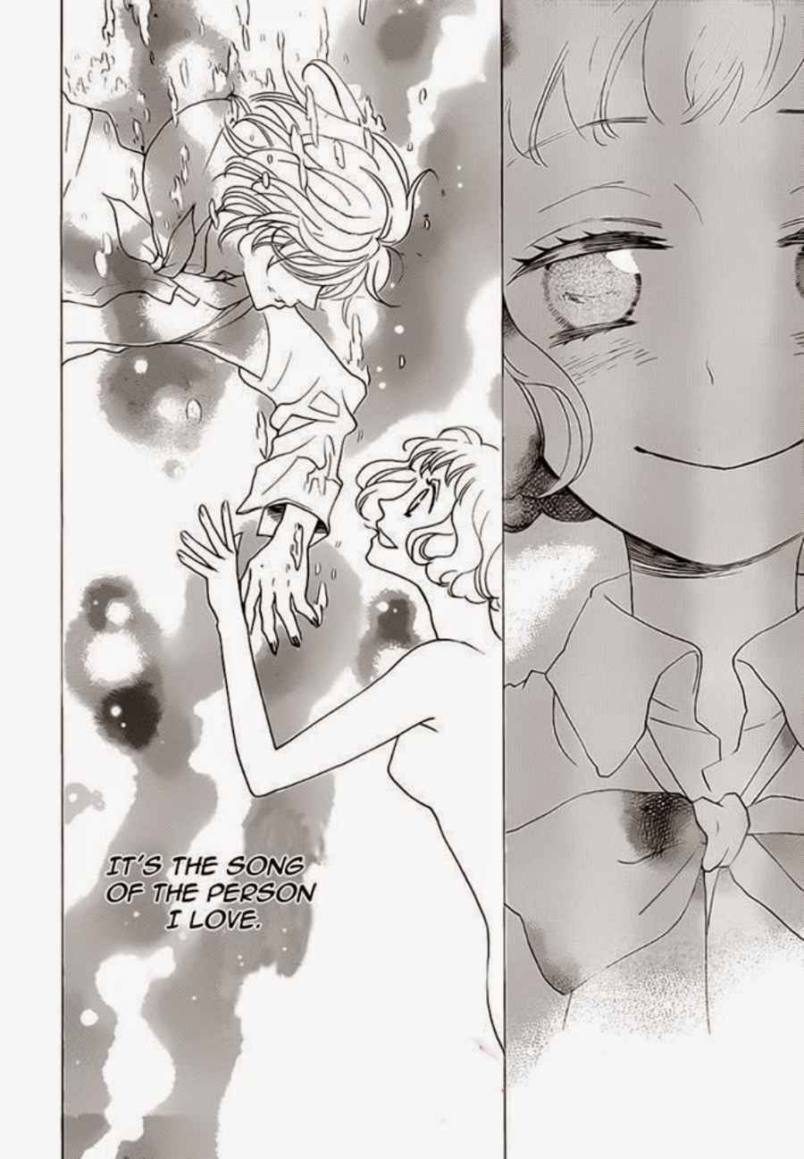 Page 29 Chapter 111 Kamisama Hajimemashita