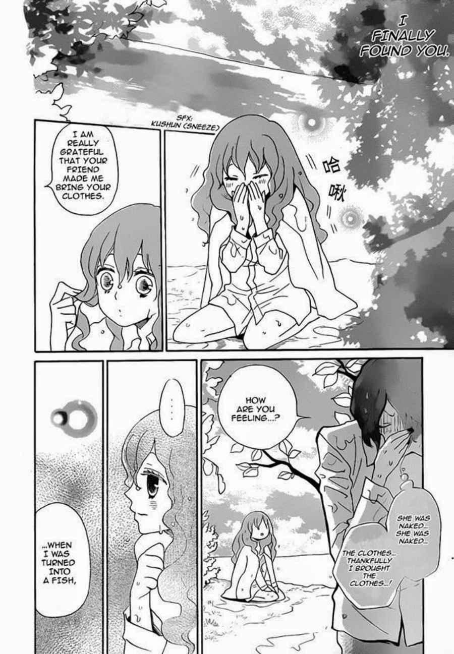 Page 31 Chapter 111 Kamisama Hajimemashita