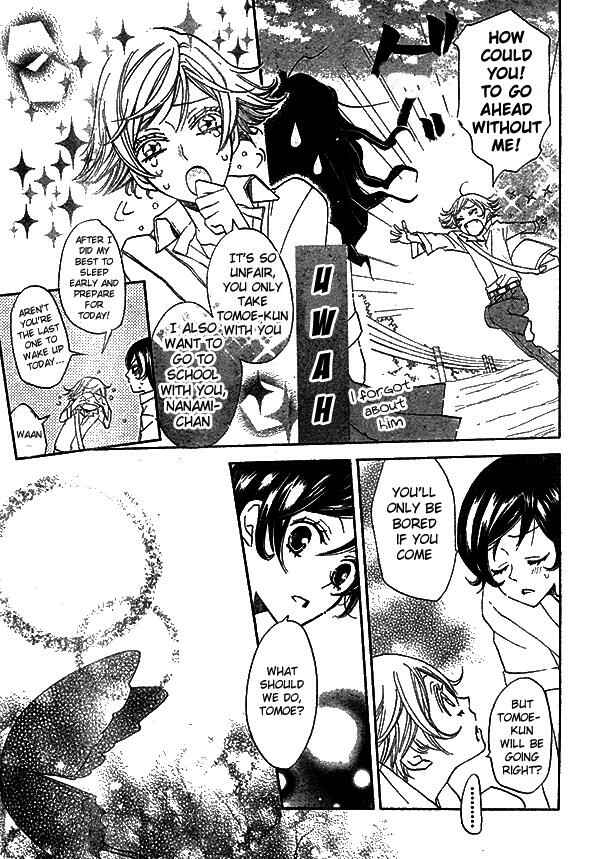 Page 12 Chapter 31 Kamisama Hajimemashita