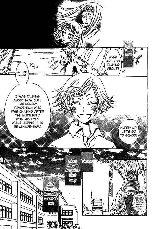 Page 14 Chapter 31 Kamisama Hajimemashita