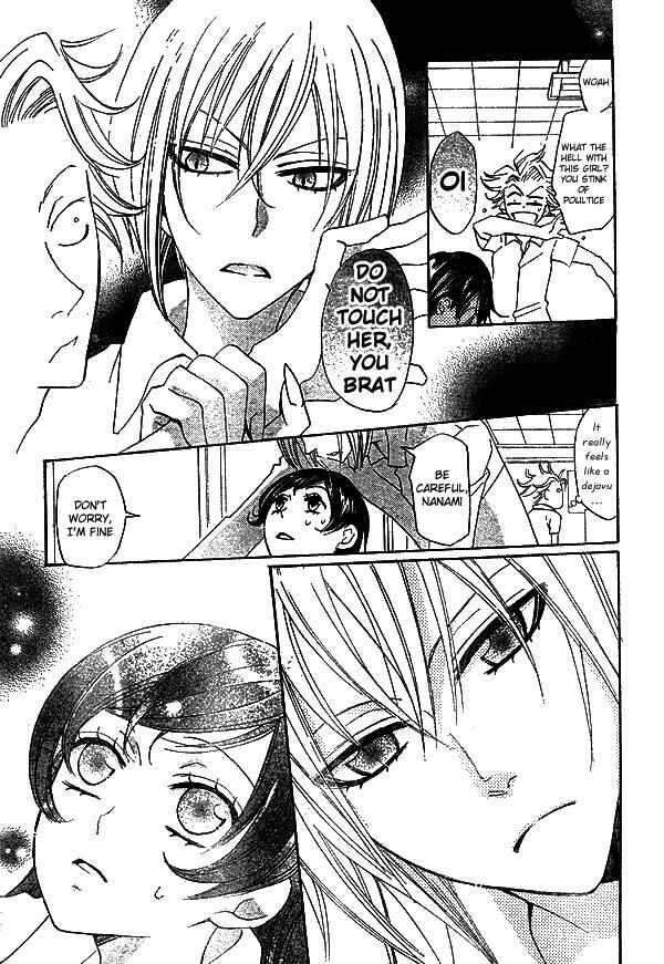 Page 16 Chapter 31 Kamisama Hajimemashita