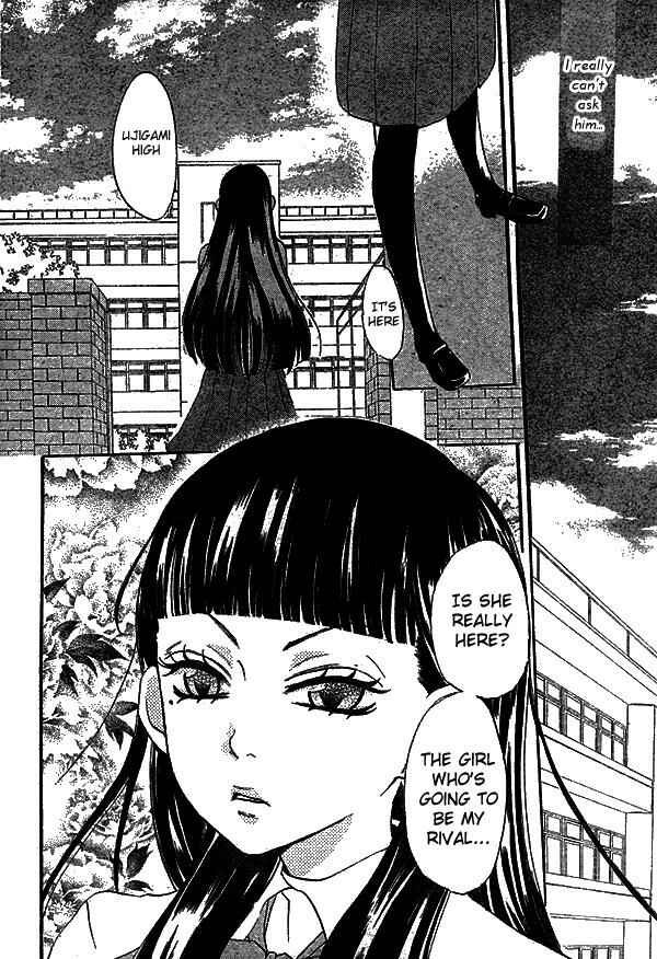 Page 17 Chapter 31 Kamisama Hajimemashita