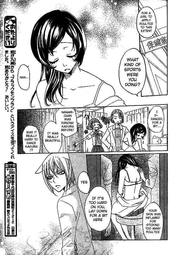 Page 18 Chapter 31 Kamisama Hajimemashita