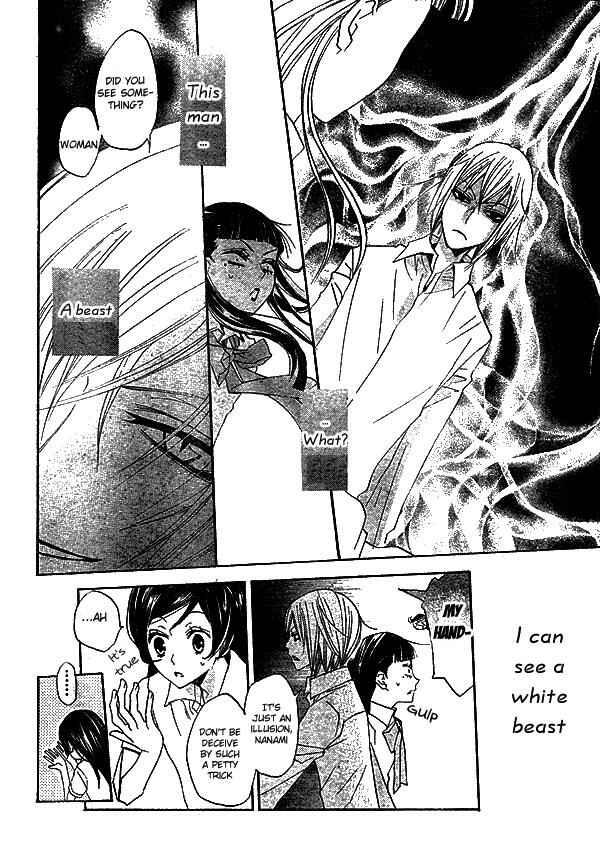 Page 23 Chapter 31 Kamisama Hajimemashita
