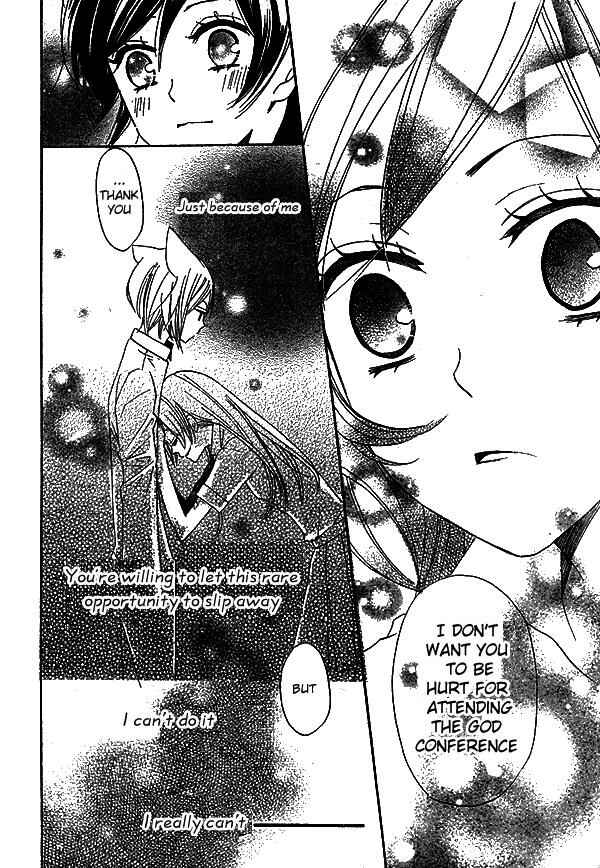 Page 27 Chapter 31 Kamisama Hajimemashita